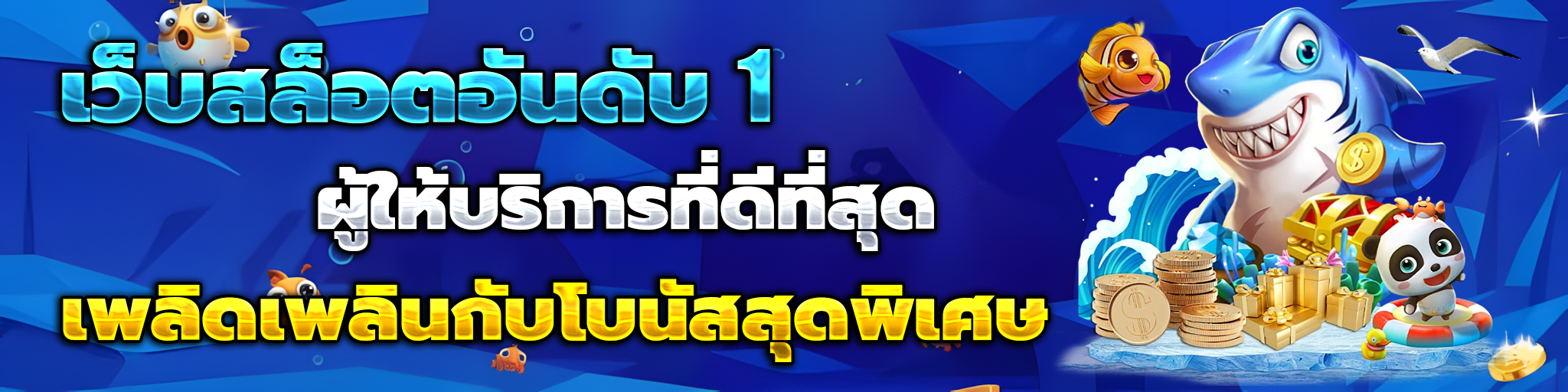 pg slot 20 รับ 100